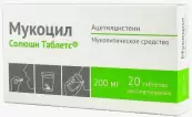 Мукоцил Солюшн Таблетс Таблетки диспергируемые 200мг №20 от Озон ФК ООО