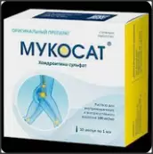 Мукосат от Эллара МЦ