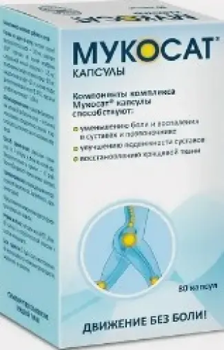 Мукосат Капсулы №80