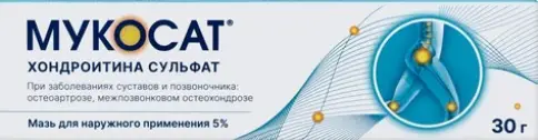 Мукосат Мазь в тубе 5% 30г