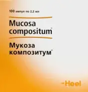 Амброксол Сироп 30мг/5мл 150мл
