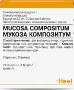 Мукоза композитум Ампулы 2.2мл №5 в Краснодаре от Аптека.ру Казанская Красная 235в