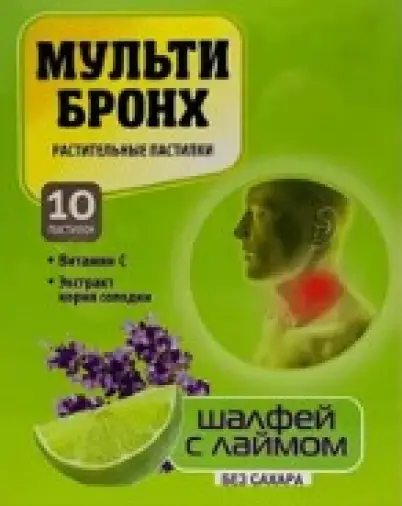Мульти-Бронх Пастилки №10 произодства Инат-Фарма ООО