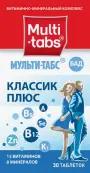 Мульти-табс Классик Плюс Таблетки №30 от Италия