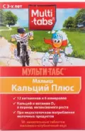 Мульти-табс Малыш Кальций плюс Таблетки жевательные №30 от Аптека Ваша №1 Дмитрия Ульянова 24