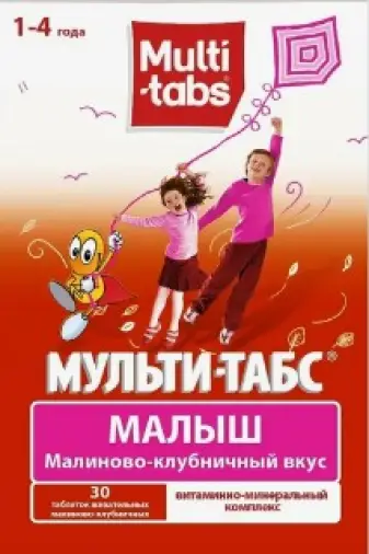 Мульти-табс Малыш Таблетки жевательные №30 в Воронеже