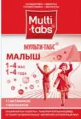 Мульти-табс Малыш Таблетки жевательные №30 от Хелеон Рус