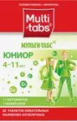 Мульти-табс Юниор Таблетки жевательные №30 от Пфайзер