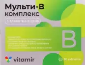 Мульти В-комплекс д/нервн.сист., волос и ногтей Таблетки №30 от Квадрат С