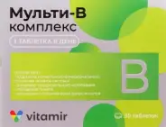 Мульти В-комплекс д/нервн.сист., волос и ногтей Таблетки №30 в СПБ (Санкт-Петербурге) от Алоэ Богатырский пр-кт д4 лит А