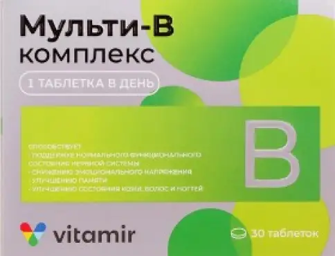 Мульти В-комплекс д/нервн.сист., волос и ногтей Таблетки №30 произодства Квадрат С