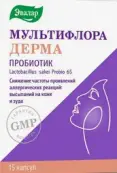 Мультифлора Эвалар Дерма Капсулы №15 от Эвалар ЗАО