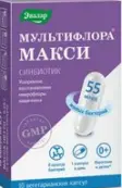 Мультифлора Макси Капсулы 500мг №10 от Эвалар ЗАО