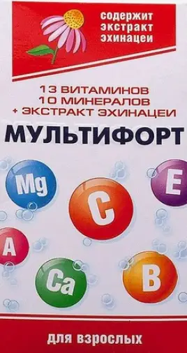 Мультифорт Таблетки шипучие №14 произодства Сантэфарм ООО