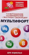 Мультифорт Таблетки шипучие №14 в СПБ (Санкт-Петербурге) от Биотехнотроник-Фарма Аккуратова 2А