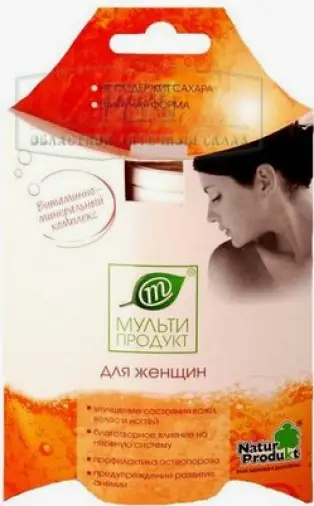 Мультипродукт д/беременных Таблетки шипучие №10 произодства Натур Продукт