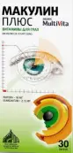 Мультивита Макулин плюс Капсулы №30 от Фидия Фармацеутици