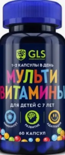 Мультивитамины для детей с 7-ми лет GLS Капсулы 450 мг №60