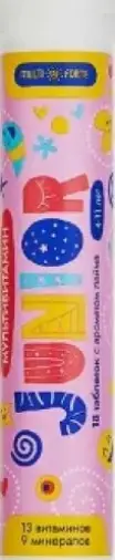 Мультивитамины Junior MultiForte