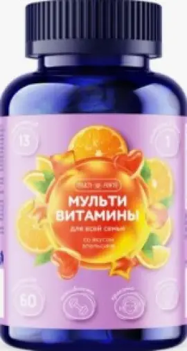 Мультивитамины MultiForte Пастилки мармеладные №60 произодства Оптинор