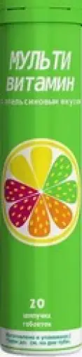 Мультивитамины Таблетки шипучие №20 произодства В-Мин ООО