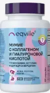 Мумие с коллагеном и гиалуроновой кислотой Risingstar Капсулы 600мг №60 от ЗДОРОВ ру Молодёжная