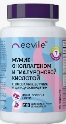Мумие с коллагеном и гиалуроновой кислотой Risingstar Капсулы 600мг №60 произодства Сибфармконтракт