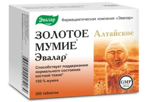 Мумие Золотое Таблетки 200мг №200 в Орехово-Зуево