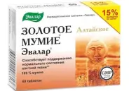 Мумие Золотое