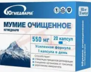 Мумие Капсулы 550мг №20 от Аптека ру