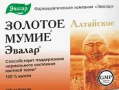 Мумие Таблетки 200мг №200 от Не определен