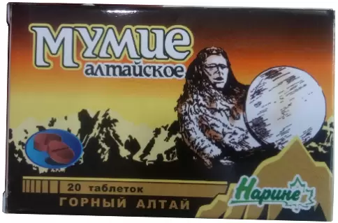 Мумие Таблетки 200 мг №20
