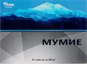 Мумие Таблетки 200мг №30 от Фармгрупп ООО