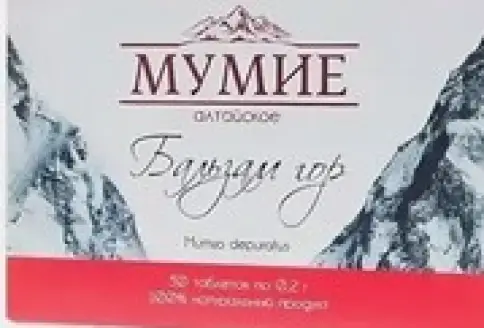 Мумие Таблетки 200мг №30 произодства Фармпродукт