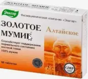 Мумие Таблетки 200мг №60 от Эвалар ЗАО