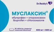 Муслаксин Таблетки п/о 400мг+500мг №30 в СПБ (Санкт-Петербурге) от Алоэ Богатырский пр-кт д4 лит А