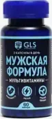 Мужская формула Мультивитамины GLS Капсулы 440мг №60 от Глобал Фарма