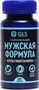 Мужская формула Мультивитамины GLS Капсулы 440мг №60 от Аптека Ваша №1 Дмитрия Ульянова 24