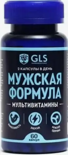 Мужская формула Мультивитамины GLS Капсулы 440мг №60 произодства Глобал Фарма
