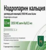 Надропарин кальция Р-р д/инъекций 9500анти-ХА МЕ/мл 0.3мл №5 от Московский эндокринный завод