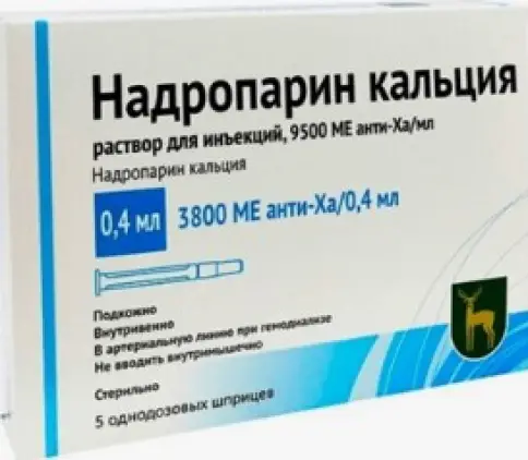 Надропарин кальция Р-р д/инъекций 9500анти-ХА МЕ/мл 0.4мл №5 произодства Московский эндокринный завод