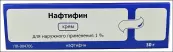 Нафтифин Крем в тубе 1% 30г от Ф. фабрика (Тула)