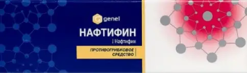Нафтифин Крем в тубе 1% 30г