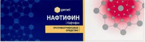 Нафтифин