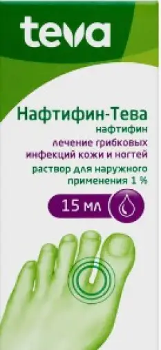 Нафтифин Р-р д/наруж.прим. 1% 15мл