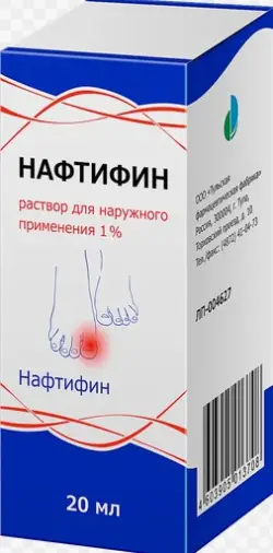 Нафтифин Р-р д/наруж.прим. 1% 20мл