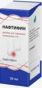 Нафтифин Р-р д/наруж.прим. 1% 20мл от Вертекс ЗАО