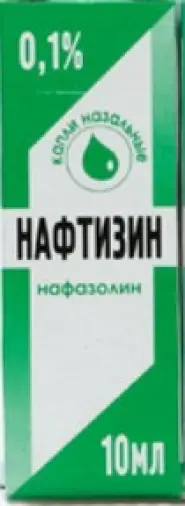 Нафтизин