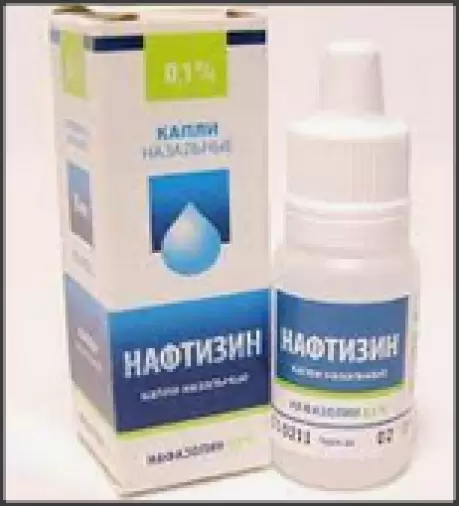 Нафтизин