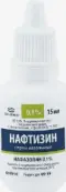 Нафтизин Спрей назальный 0.1% 15мл от Лекко ФФ ЗАО